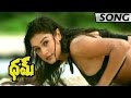 Ayyo Rama Video Song || Dham Telugu Movie Songs || Jagapathi Babu, Sonia Agarwal