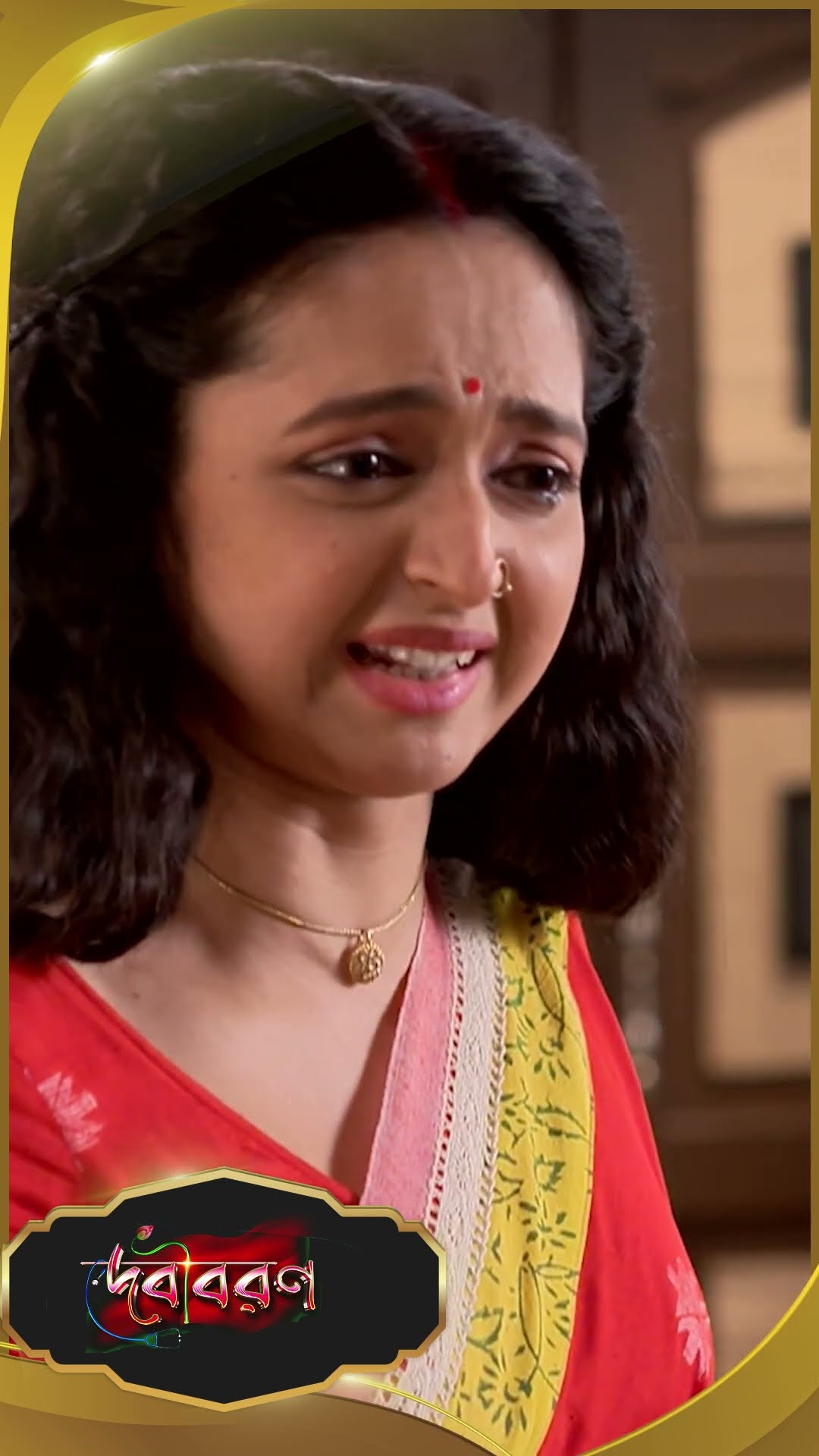 #Debibaran #sunbanglaserial #ytshorts