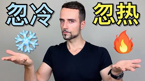 男人對你忽冷忽熱：他腦子裡都在想什麼？5個真相！- 5 Things a Man Is Thinking When He Ignores You - 天天要聞