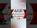 رسائل امتنان إلى خالتي الحبيبة زهرة
