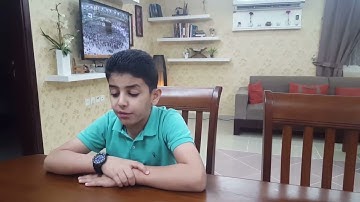 آيات من سورة البقرة _ بصوت الطفل علي محمد زاهر ادريس
