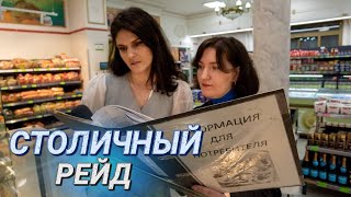 Рыба на потолке, советские ананасы в золоте и чебуреки ручной работы || Магазин с историей