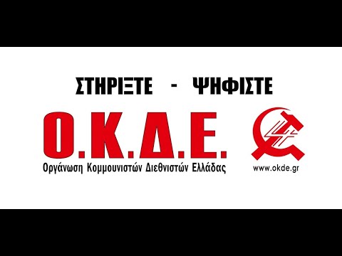 Προεκλογική συγκέντρωση Αθήνα (13/5)