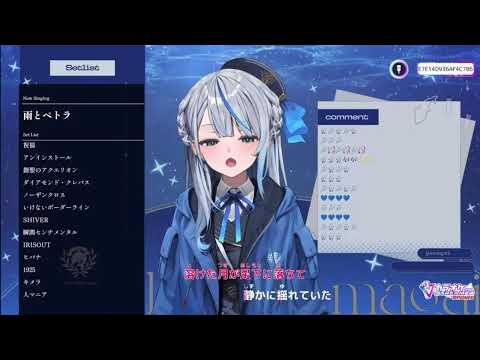 雨海ルカ/雨とペトラ （原曲）/バルーン
