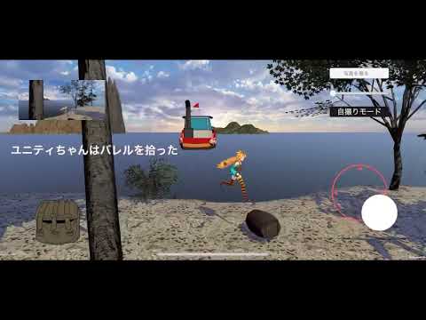 17 Unityスマホmobile 3dオープンワールドゲーム制作 初心者 Youtube