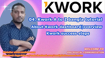 Kwork ড্যাশবোর্ড, ওভারভিউ এবং Kwork সাকসেস-About Kwork dashboard, overview and Kwork success