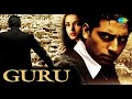 Guru full movie facts and story  abhishek bachchan  aishwarya rai