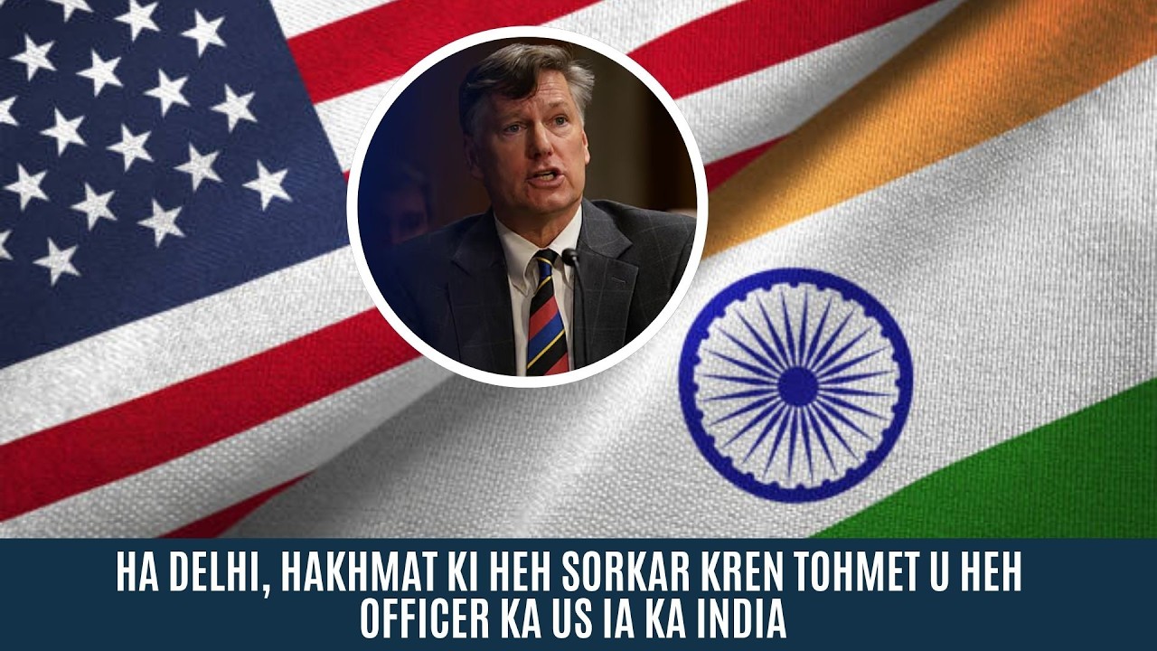 HA DELHI, HAKHMAT KI HEH SORKAR KREN TOHMET U HEH OFFICER KA US IA KA INDIA