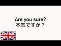 瞬間英作文｜挫折しない！簡単でシンプルな500フレーズ