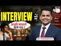 How to Score Good Marks in Interview? | Best Tips &amp; Strategy by Yogendra Sir | UPPCS StudyIQ