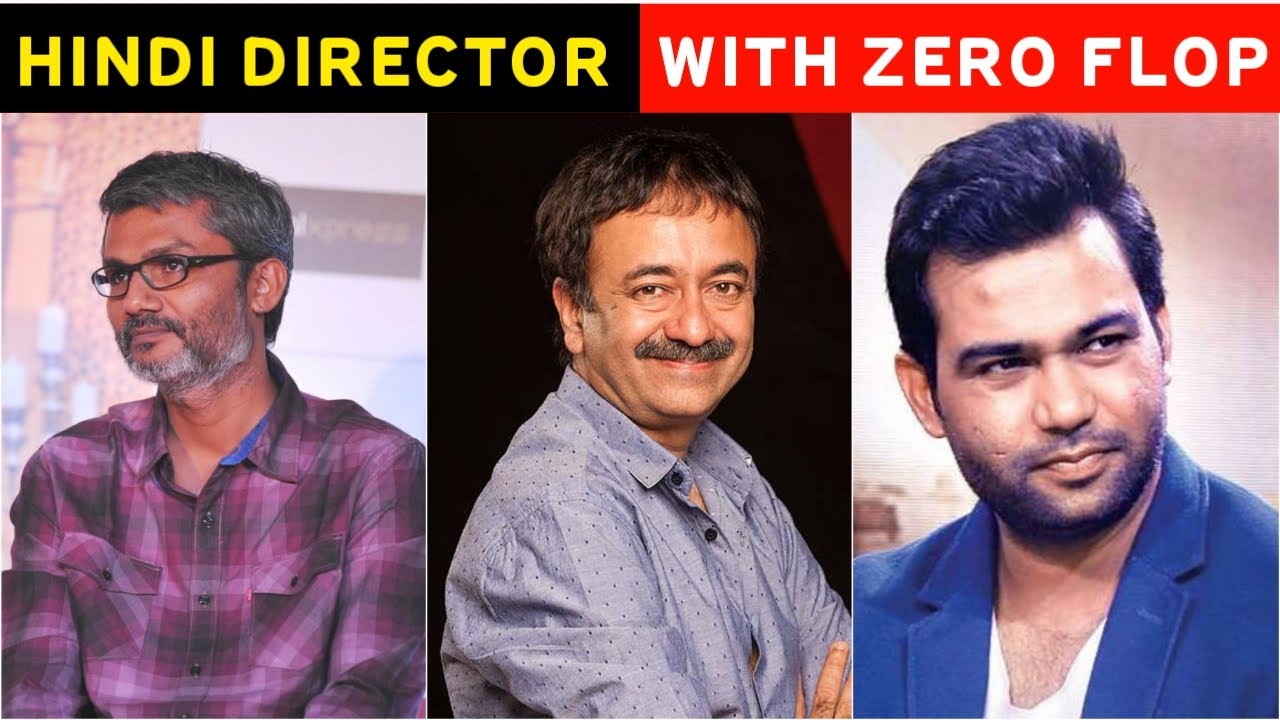 Bollywood Director With Zero Flop Movies | बॉलीवुड के ऐसे डायरेक्टर जिन्होंने कोई फ्लॉप मूवी नहीं दी