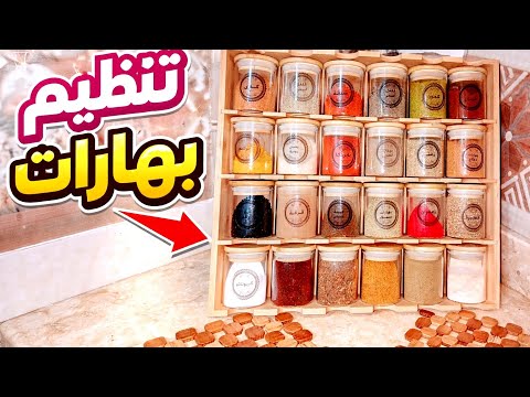 ريڤيو لطقم بهارات ال24 قطعه مكنتش متوقعه ده 