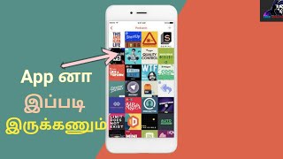 Top3 Amazing Apps(Tamil) screenshot 1