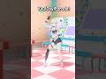 You!Joy!Parade!踊ってみた【轟はじめ】#shorts #dance