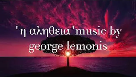 " "music by george lemonis