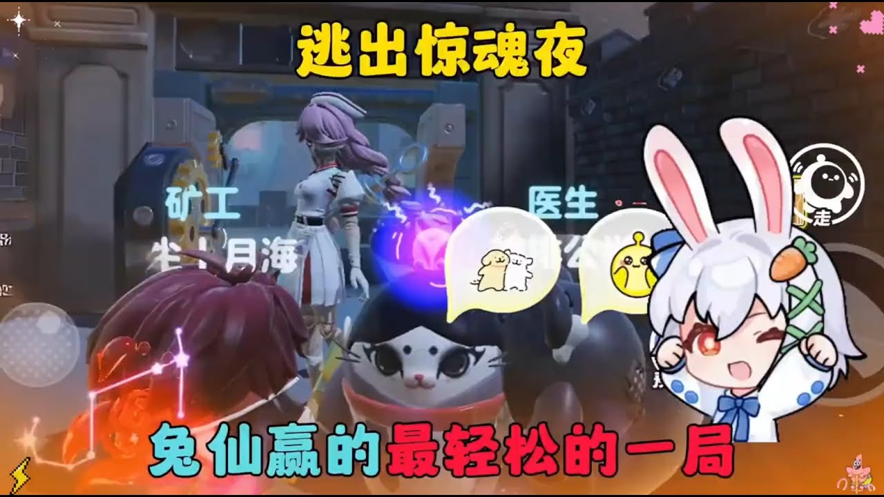 #这个游戏很好玩 #游戏日常 #游戏 #蛋仔派对 #蛋仔地图推荐