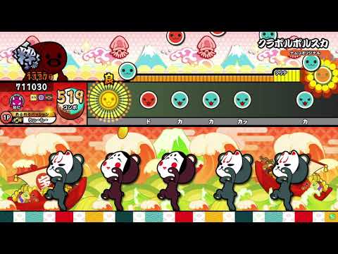 クラポルポルスカ 倍でた全良