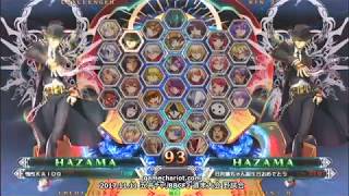 【五井チャリ】1111BBCF2 まち(ハザマ)詰め合わせ