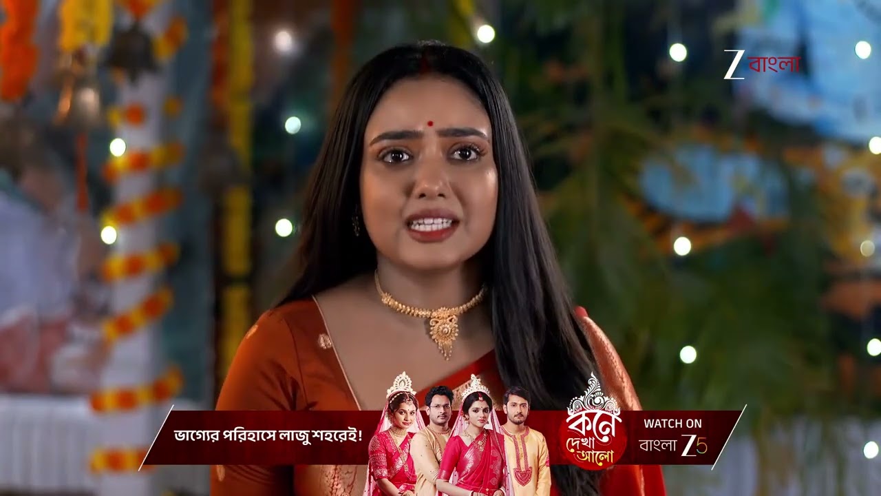 Amader Dadamoni | সোমকে প্রতিদিন নতুন করে চিনছে পার্ব‌তী !