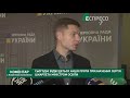 Гончаренко: Вимагаємо розслідування, голосування за Шкарлета сфальсифіковане