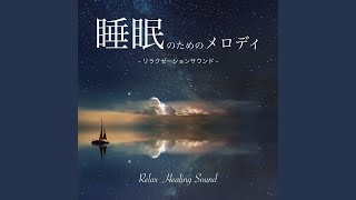 今日の終わり Update