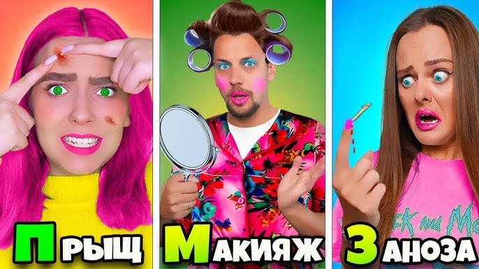 Все челленджи дабл бабл. Все челленджи дабл бабл