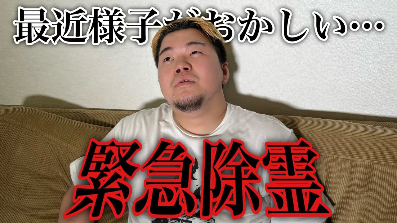 【閲覧注意】心霊スポットに遊びで行った男の末路が怖すぎる…