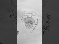 様子がおかしい甚爾詰め😋😋#呪術廻戦 #伏黒甚爾 #二次創作 #アナログイラスト