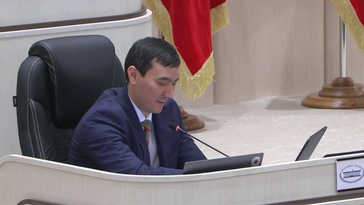 2026-жылдын 05-мартындагы  Кыргыз Республикасынын Жогорку Кеңешинин жыйыны