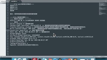 73 6 http响应报文 黑马python教程 pyhon进阶实战 高级课程