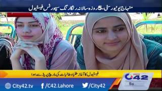 5 Days Colorful Sports festival in Minhaj University