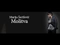 Marija Šerifović - Molitva (with English lyrics)