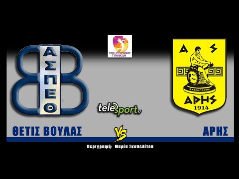 ΘΕΤΙΣ ΒΟΥΛΑΣ -