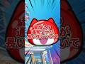 【ぷにぷに】普段より通常ステが長い件について#ぷにぷに #微課金攻略 #ゆっくり実況 #妖怪ウォッチぷにぷに #妖怪ウォッチ #攻略 #ゲーム実況