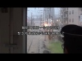【9/12 集中豪雨】近鉄吉野線　橿原神宮1号踏切冠水 の動画、YouTube動画。