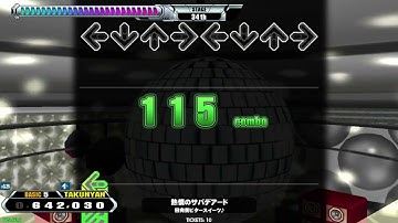 【DDR GRAND PRIX】熱情のサパデアード【DP BASIC】