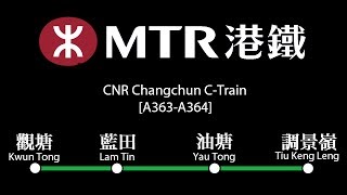 MTR C-Train [A363-A364]: Kwun Tong → Tiu Keng Leng (» Tiu Keng Leng)