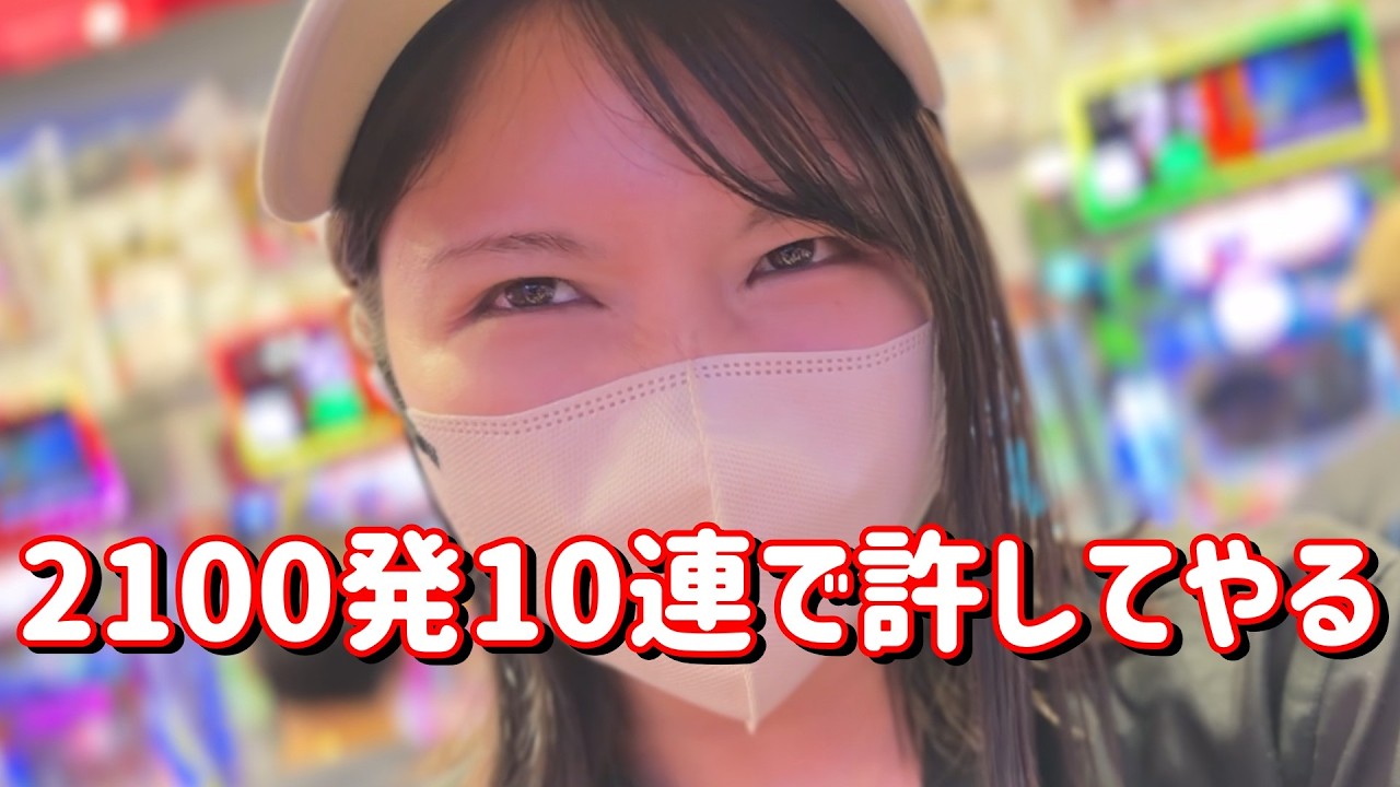 輝け操【e番長甘デジ】今度こそ33%取りまくり爆勝ちたのまい！　938ﾋﾟﾖ