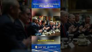 世界杯是否拉动了美国经济？ #news