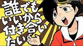 アテコ 百獣のたてがみにゃんこ 第25話 らぎいち Youtube アテコ 百獣のたてがみにゃんこ 第25話 らぎいち Youtube