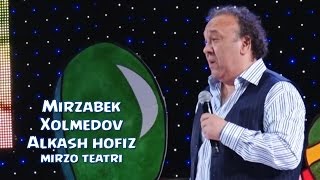 Mirzabek Xolmedov - Alkash hofiz (Mirzo teatri) | Мирзабек Холмедов - Алкаш хофиз (Мирзо театри)