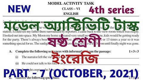 model activity task class 6 english part 7 || class 6 model activity task part 7 || October 2021
