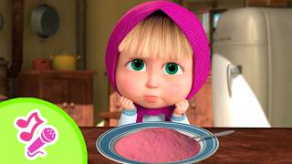 🥄😋 Почему нужно есть кашу? 🥣🍓 Караоке 🎤🎵 TaDaBoom песенки для детей 🎬 Маша и Медведь