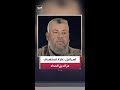 نتنياهو ووزير الدفاع كاتس يقولان إن الجيش استهدف بغارة قائد الجناح العسكري للحركة عز الدين الحداد 