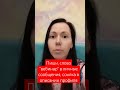 пиши "вебинар" на номер +79811512072