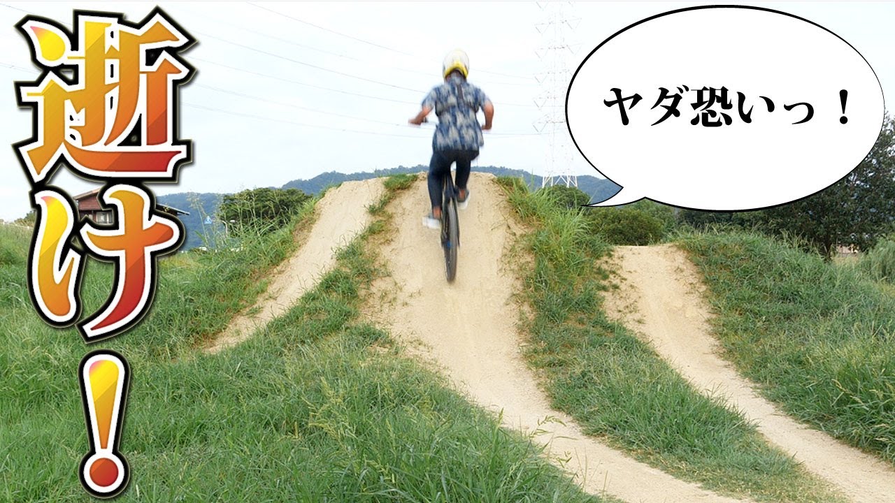 Learn To Jump A Mountain Bike in Dirt Jump Park - YouTube