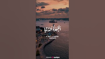 القارئ محمد المنشاوي- سورة غافر- تلاوة مطمأنة للقلب و تشعرك بالراحة النفسية ❤