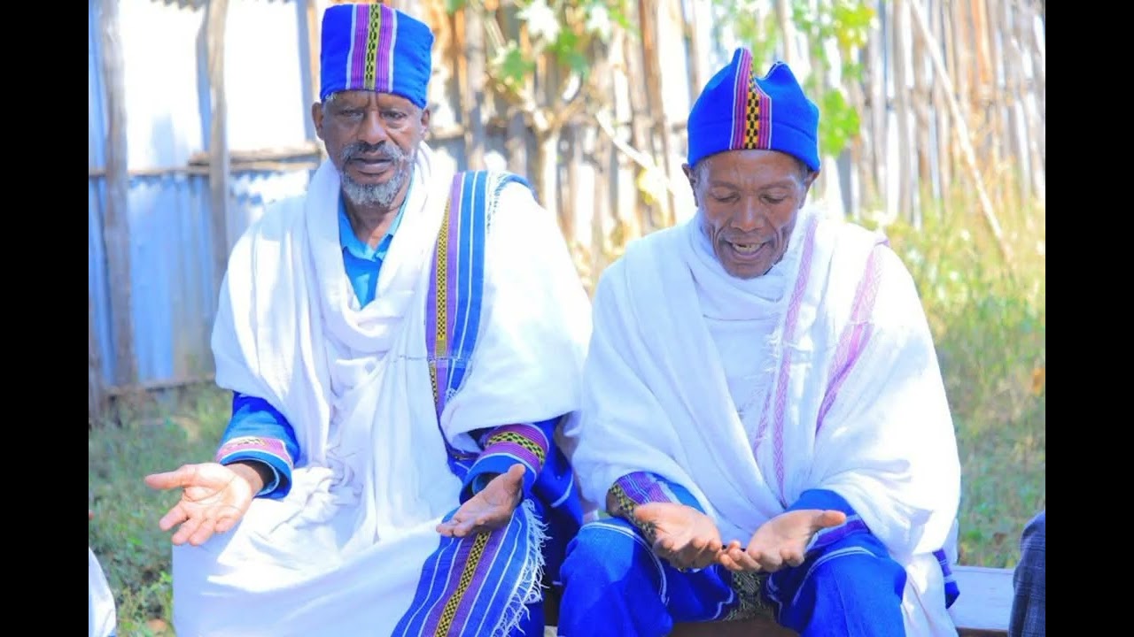 ሰለ ጌዴኦ ባሌ አስተዳደር ሥርዓት ምን ያውቃሉ።