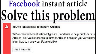 You've Lost Access to Instant Articles : Finally Solved & Ads | ফেসবুক ইনস্ট্যান্ট আর্টিকেল সমস্যা 
