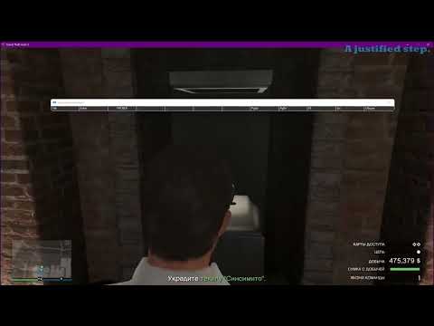 GTA 5 Online ОГРАБЛЕНИЕ КАЙО ПЕРИКО, что делать если не работает клавиша PgUp.